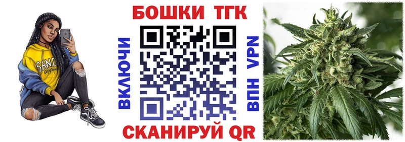 Где купить Валдай Бошки Шишки  Меф  Cocaine  АМФЕТАМИН  ГАШИШ 