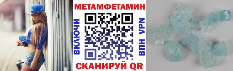 АМФЕТАМИН Premium  наркошоп  Валдай 