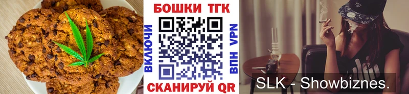 Cannafood конопля Валдай