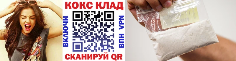 наркотики  Валдай  КОКАИН FishScale 