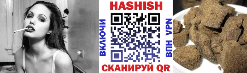 Гашиш Cannabis  магазин    Валдай 