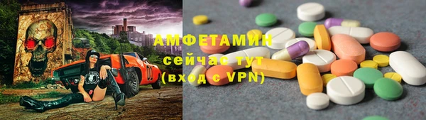ALPHA PVP Богородск