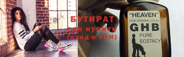 ALPHA PVP Белоозёрский