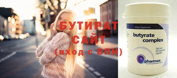 ALPHA PVP Богородск