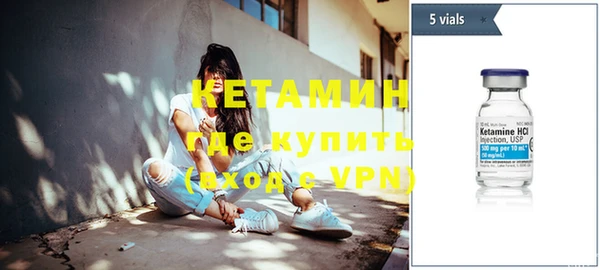 спайс Беломорск