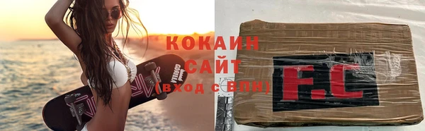 спайс Беломорск