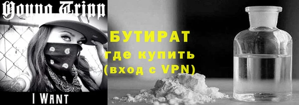 ALPHA PVP Белоозёрский