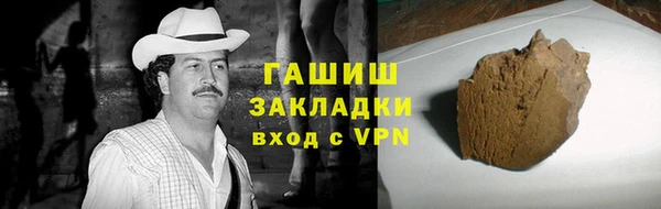 спайс Беломорск