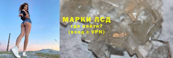 ALPHA PVP Белоозёрский