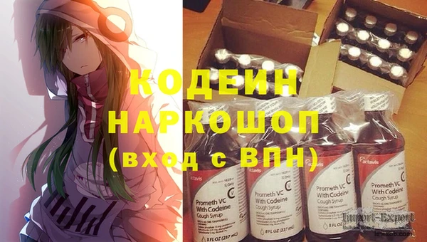 спайс Беломорск