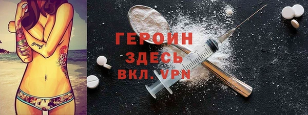PSILOCYBIN Богородицк