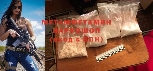 спайс Беломорск