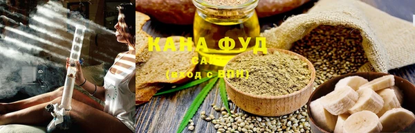 ALPHA PVP Белоозёрский