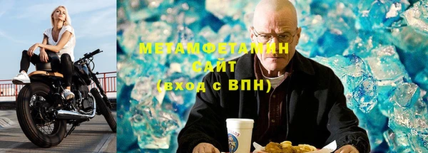 прущая мука Белокуриха