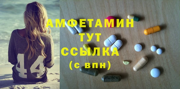ALPHA PVP Белоозёрский