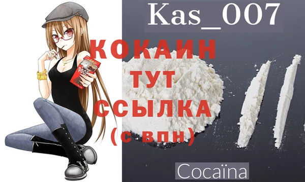 кокаин колумбия Осинники