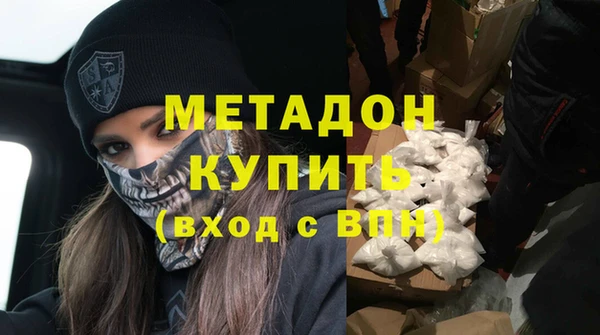 ALPHA PVP Белоозёрский