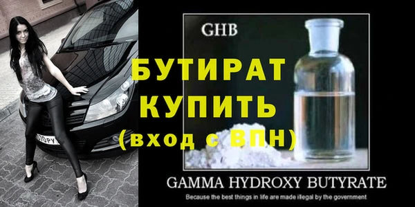 меф Богданович