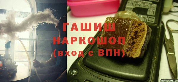 спайс Беломорск