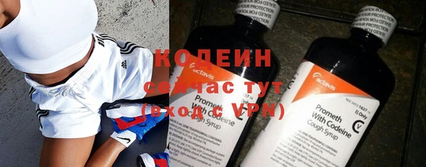 ALPHA PVP Богородск