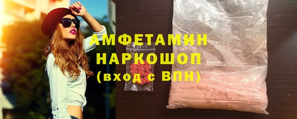 прущая мука Белокуриха
