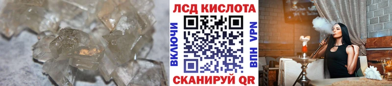 сколько стоит  Валдай  блэк спрут ссылка  Лсд 25 экстази кислота 