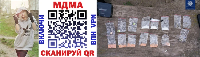 MDMA VHQ  blacksprut сайт  Валдай 
