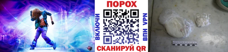 Первитин витя Валдай