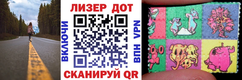 Марки NBOMe 1500мкг  где продают   Валдай 