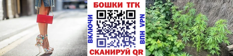 omg сайт  Валдай  нарко площадка телеграм  Канабис Ganja 